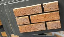 Brick Matching Detail Page